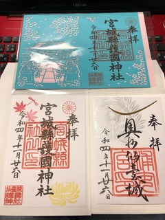 r04.12.1③仙台