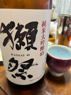 r05.12.29④日記