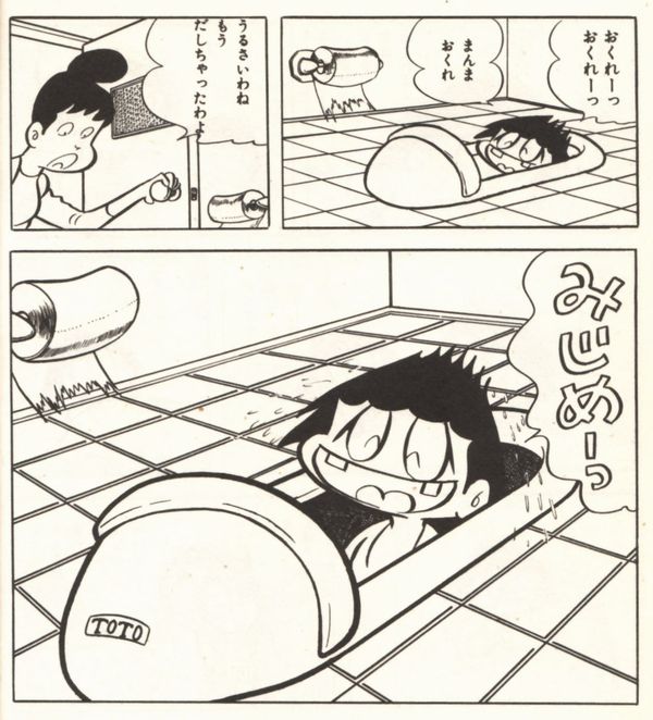 yߕzj̍ŏIgCɗႦwɕʂ̓{lu`M  [511335184]->摜>17 