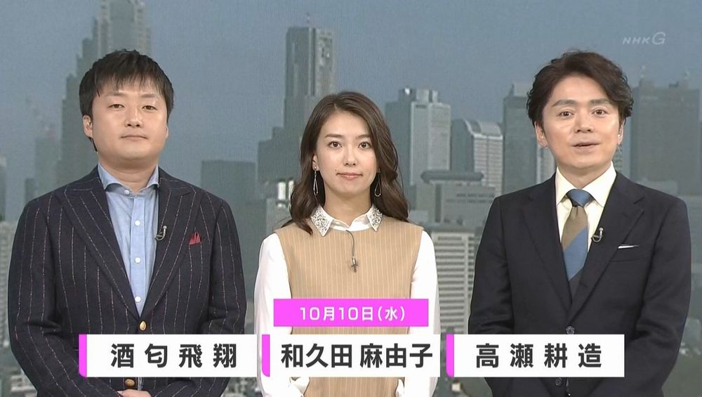石橋亜紗アナ おはよう日本 代打キャスター ねたろうのブログ