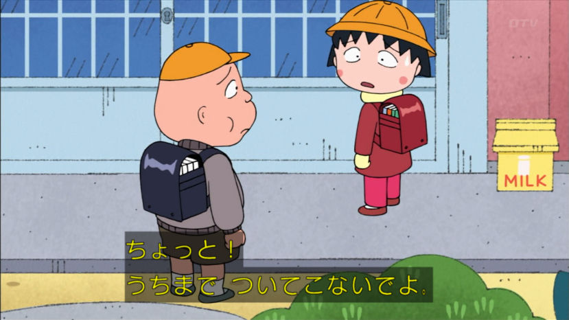 まる子 あたしゃ目指すよラッパーを ねたたたたたた まる子 あたしゃ目指すよラッパーを ねたたたたたた