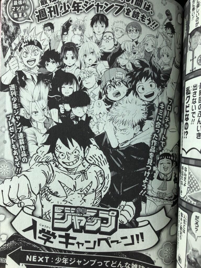 画像 ワンピースの絵があまりにも浮きすぎていると話題になってしまう 2chニュースのまとめのまとめ