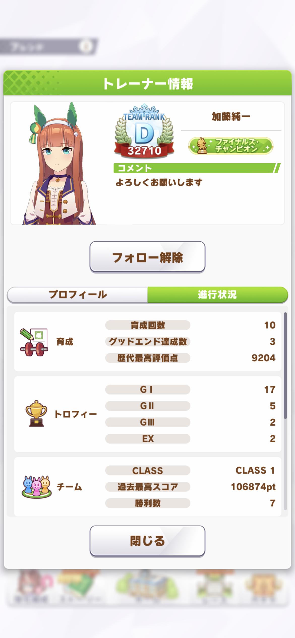 キラキラ 頭 が まぶしく て いつから 抜け毛 始まっ た の