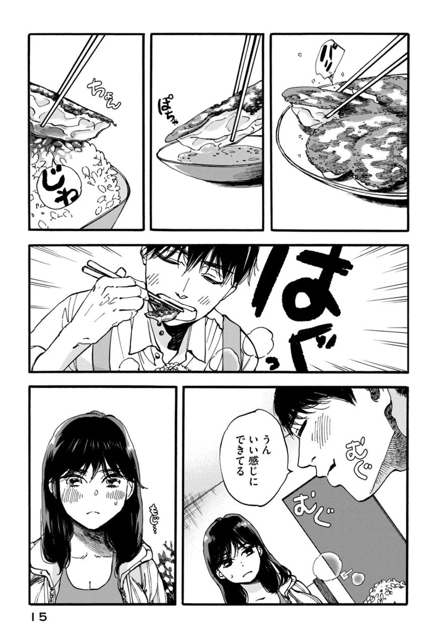 女性漫画家さんの新感覚グルメ漫画 ざんげ飯 が話題 悪いコトした夫が食事を作り許しを乞う漫画 Netazine ネタジン