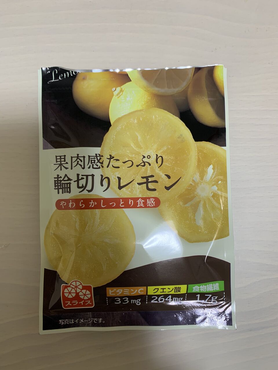 画像 果肉感たっぷり輪切りレモン 輪切りレモン3枚しか入ってなくて炎上ww Netazine ネタジン
