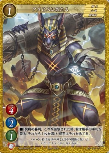 悲報 ゲートルーラーさん フレーバーテキストが臭すぎると話題に Wwwwwwwwwwww 2chニュースのまとめのまとめ