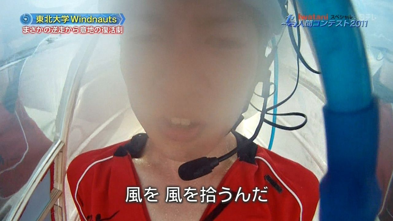 鳥人間コンテストからコピペ誕生 それはひょっとしてギャグで言ってるのか 鳥人間コンテストからコピペ誕生 それはひょっとしてギャグで言ってるのか