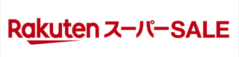 スーパーセールバナー
