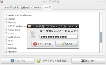 スクリーンショット - 2012年03月28日 - 15時51分21秒