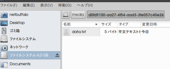 testdisk_linux3