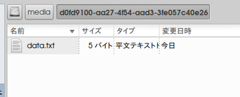 testdisk_linux2