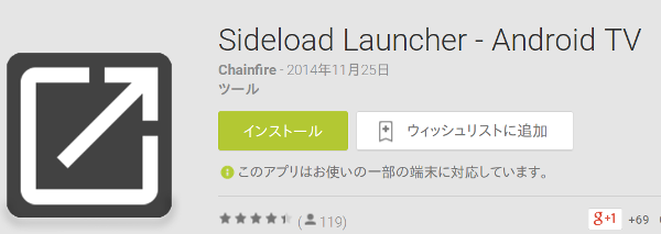 Sideload launcher play store