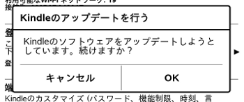 cofirm_update