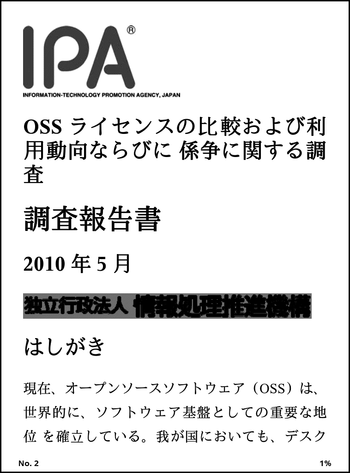 ipa2