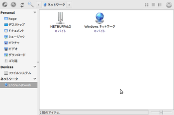 Screenshot-ネットワーク