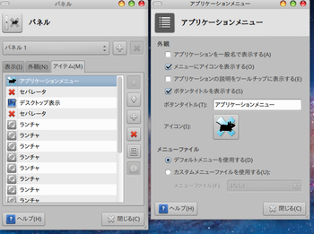 スクリーンショット - 2012年04月11日 - 22時12分47秒