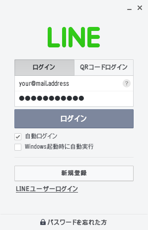 line login