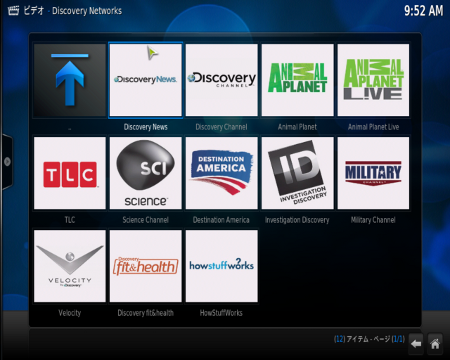 14 XBMC addons