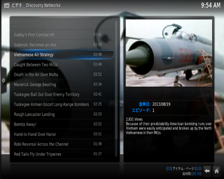 15 XBMC addons discovery Networks