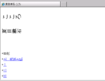 kokoro13