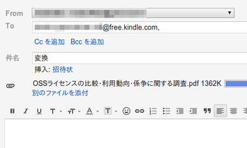 スクリーンショット - 2012年10月29日 - 03時39分06秒