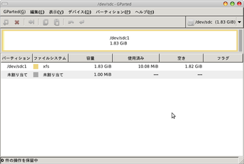 スクリーンショット - 2012年08月16日 - 19時51分05秒