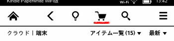 BlogPaint