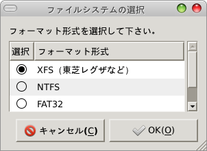 スクリーンショット - 2012年08月16日 - 19時35分36秒
