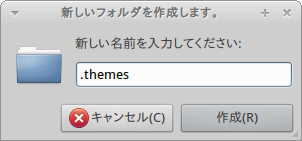 スクリーンショット - 2012年04月11日 - 21時33分57秒