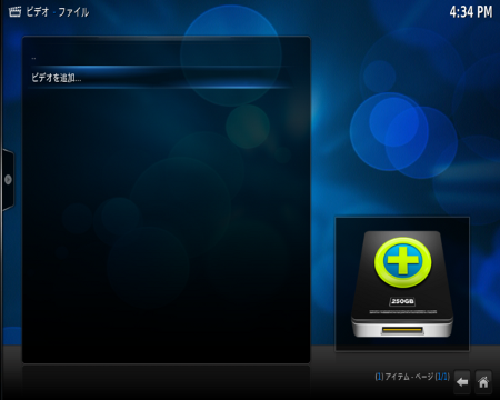 06 raspBMC - add video