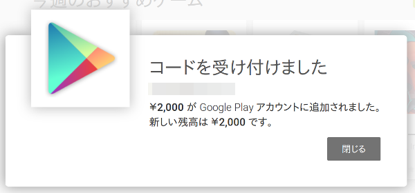 regist_code