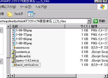kokoro11