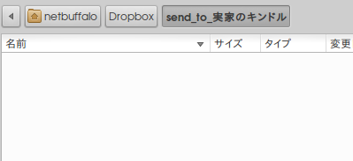 dropbox create folder