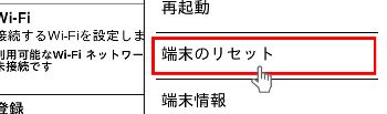 tap_reset