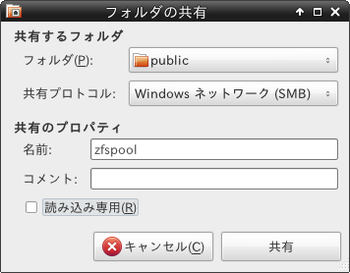 スクリーンショット - 2012年03月28日 - 15時50分00秒