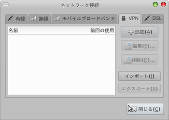 スクリーンショット - 2012年06月19日 - 18時42分15秒