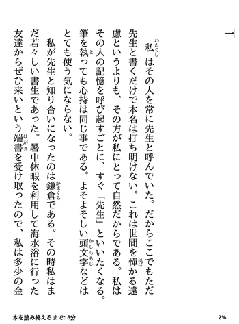 screenshot_2012_10_24T11_08_31+0901