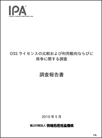 ipa1