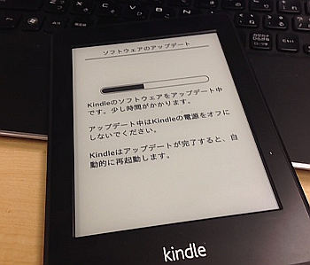 firm_updating