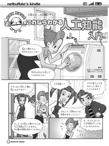 screen_shot-64053