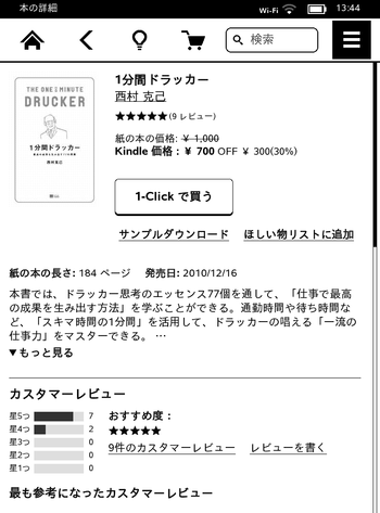 screenshot_2012_10_28T13_44_17+0900