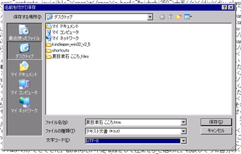 kokoro10