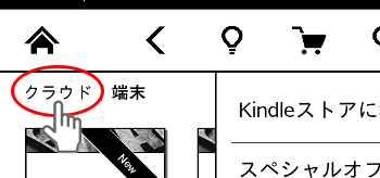 tap_cloud
