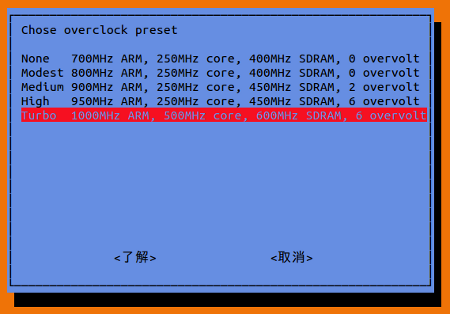 raspberry pi overclock