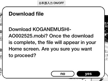 screen_shot-14803