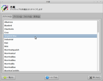 スクリーンショット - 2012年04月11日 - 21時45分00秒