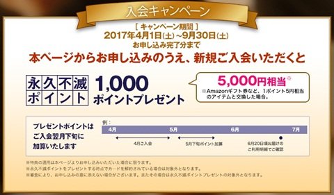 jp_amextop_sbs-cs_