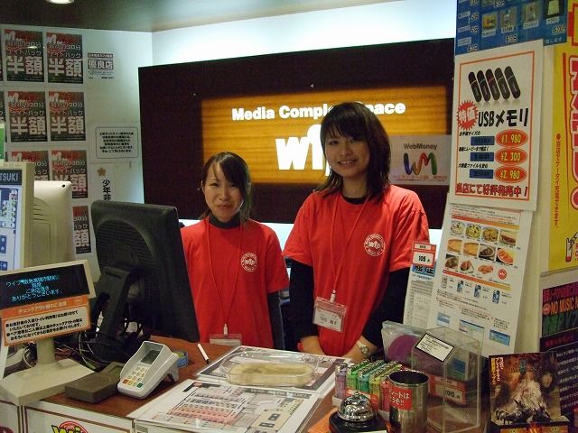 店舗紹介 ワイプ阪急高槻市駅前店 Netcafe Taroのブログ