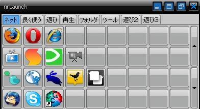 デスクトップをスッキリ ランチャー web日記 デスクトップをスッキリ ランチャー web日記