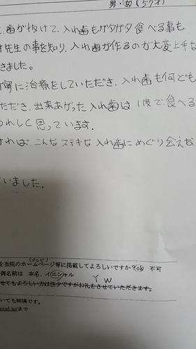 15421041_1177954612281189_4203082062614122447_n[1]